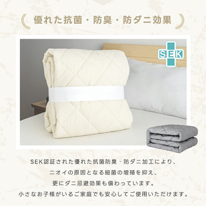 敷きパッド 綿100% シングル 洗える 抗菌防臭 防ダニ TEIJIN 帝人 中綿増量 ボリューム セミダブル ダブル クイーン キング ワイドキング 敏感肌 コットン 吸水速乾 厚手 ふかふか 敷パッド ベッドパッド オールシーズン 夏 ギフト