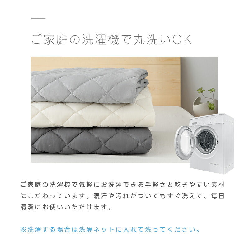敷きパッド 綿100% シングル 洗える 抗菌防臭 防ダニ TEIJIN 帝人 中綿増量 ボリューム セミダブル ダブル クイーン キング ワイドキング 敏感肌 コットン 吸水速乾 厚手 ふかふか 敷パッド ベッドパッド オールシーズン 夏 ギフト