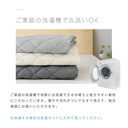 敷きパッド 綿100% シングル 洗える 抗菌防臭 防ダニ TEIJIN 帝人 中綿増量 ボリューム セミダブル ダブル クイーン キング ワイドキング 敏感肌 コットン 吸水速乾 厚手 ふかふか 敷パッド ベッドパッド オールシーズン 夏 ギフト