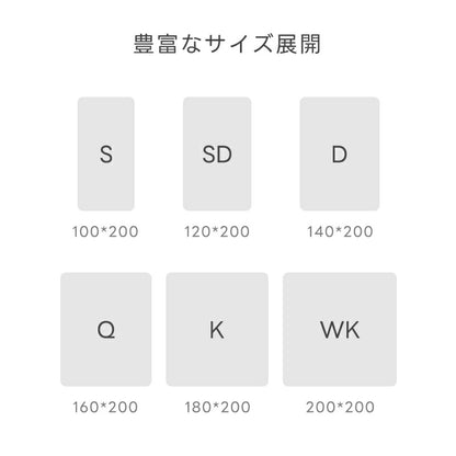 敷きパッド 綿100% シングル 洗える 抗菌防臭 防ダニ TEIJIN 帝人 中綿増量 ボリューム セミダブル ダブル クイーン キング ワイドキング 敏感肌 コットン 吸水速乾 厚手 ふかふか 敷パッド ベッドパッド オールシーズン 夏 ギフト