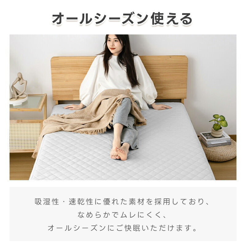 ボックスシーツ 防水 シングル パッド一体型 4層構造 洗える 抗菌 防臭 セミダブル ダブル 防水シーツ 中綿入り ふかふか 吸水速乾 通気性 介護シーツ ベッドシーツ おねしょシーツ マットレスカバー 夏 夏用 ギフト