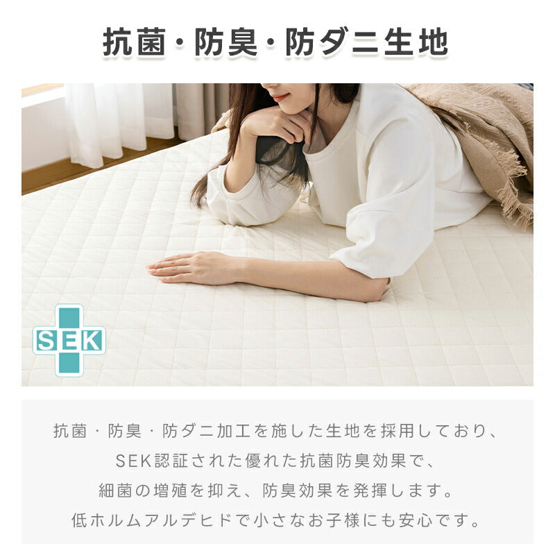 ボックスシーツ 防水 シングル パッド一体型 4層構造 洗える 抗菌 防臭 セミダブル ダブル 防水シーツ 中綿入り ふかふか 吸水速乾 通気性 介護シーツ ベッドシーツ おねしょシーツ マットレスカバー 夏 夏用 ギフト