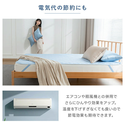 Softime 敷きパッド 接触冷感 ひんやり 一体型 ボックスシーツ 夏 シングル リバーシブル Q-max0.52 冷感 抗菌 防臭 敷きパット マットレスカバー ベッドパッド ベッドカバー セミダブル ダブル 洗える 軽量 速乾 夏用 敷きパット ギフト お中元