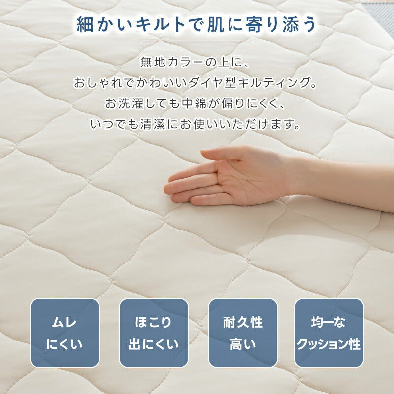 Softime 敷きパッド 接触冷感 ひんやり 一体型 ボックスシーツ 夏 シングル リバーシブル Q-max0.52 冷感 抗菌 防臭 敷きパット マットレスカバー ベッドパッド ベッドカバー セミダブル ダブル 洗える 軽量 速乾 夏用 敷きパット ギフト お中元