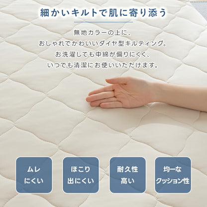 Softime 敷きパッド 接触冷感 ひんやり 一体型 ボックスシーツ 夏 シングル リバーシブル Q-max0.52 冷感 抗菌 防臭 敷きパット マットレスカバー ベッドパッド ベッドカバー セミダブル ダブル 洗える 軽量 速乾 夏用 敷きパット ギフト お中元