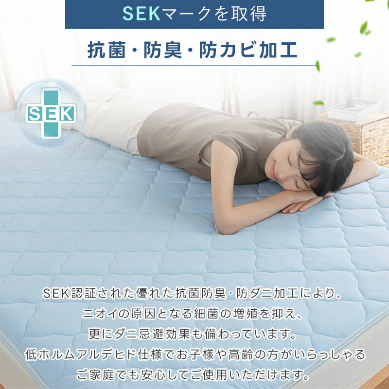 Softime 敷きパッド 接触冷感 ひんやり 一体型 ボックスシーツ 夏 シングル リバーシブル Q-max0.52 冷感 抗菌 防臭 敷きパット マットレスカバー ベッドパッド ベッドカバー セミダブル ダブル 洗える 軽量 速乾 夏用 敷きパット ギフト お中元