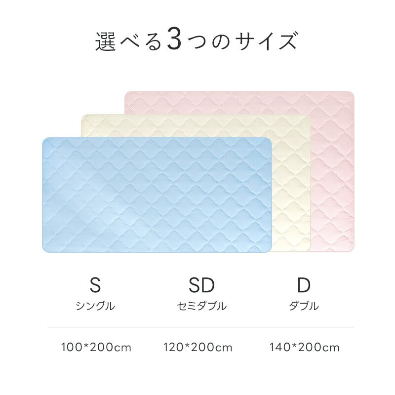 Softime 敷きパッド 接触冷感 ひんやり 一体型 ボックスシーツ 夏 シングル リバーシブル Q-max0.52 冷感 抗菌 防臭 敷きパット マットレスカバー ベッドパッド ベッドカバー セミダブル ダブル 洗える 軽量 速乾 夏用 敷きパット ギフト お中元