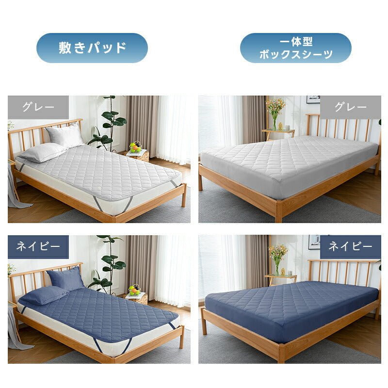 Softime 敷きパッド 接触冷感 ひんやり 一体型 ボックスシーツ 夏 シングル リバーシブル Q-max0.52 冷感 抗菌 防臭 敷きパット マットレスカバー ベッドパッド ベッドカバー セミダブル ダブル 洗える 軽量 速乾 夏用 敷きパット ギフト お中元