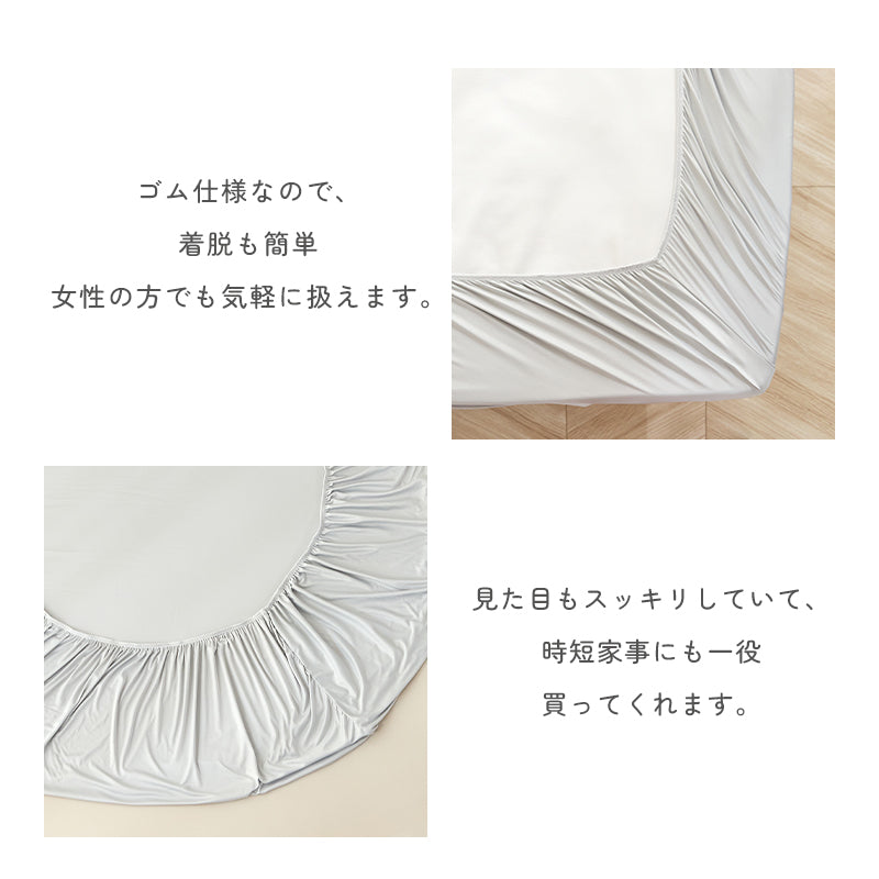 ボックスシーツ のび～るシーツ 伸びる シングル セミダブル ダブル クイーン 洗える 抗菌 防臭 吸汗速乾 高密度生地 のびのび シーツ 伸縮 ベッドシーツ ベッドカバー マットレスカバー 全周ゴム 簡単 時短 春 夏 秋 冬 ギフト