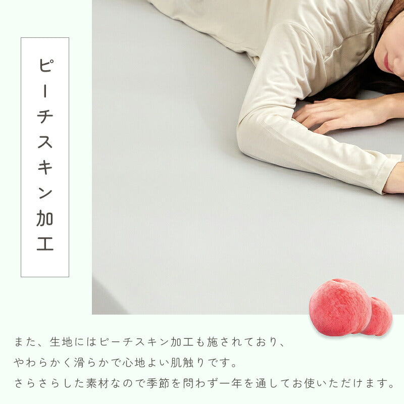 ボックスシーツ のび～るシーツ 伸びる シングル セミダブル ダブル クイーン 洗える 抗菌 防臭 吸汗速乾 高密度生地 のびのび シーツ 伸縮 ベッドシーツ ベッドカバー マットレスカバー 全周ゴム 簡単 時短 春 夏 秋 冬 ギフト