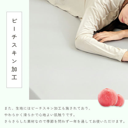 ボックスシーツ のび～るシーツ 伸びる シングル セミダブル ダブル クイーン 洗える 抗菌 防臭 吸汗速乾 高密度生地 のびのび シーツ 伸縮 ベッドシーツ ベッドカバー マットレスカバー 全周ゴム 簡単 時短 春 夏 秋 冬 ギフト