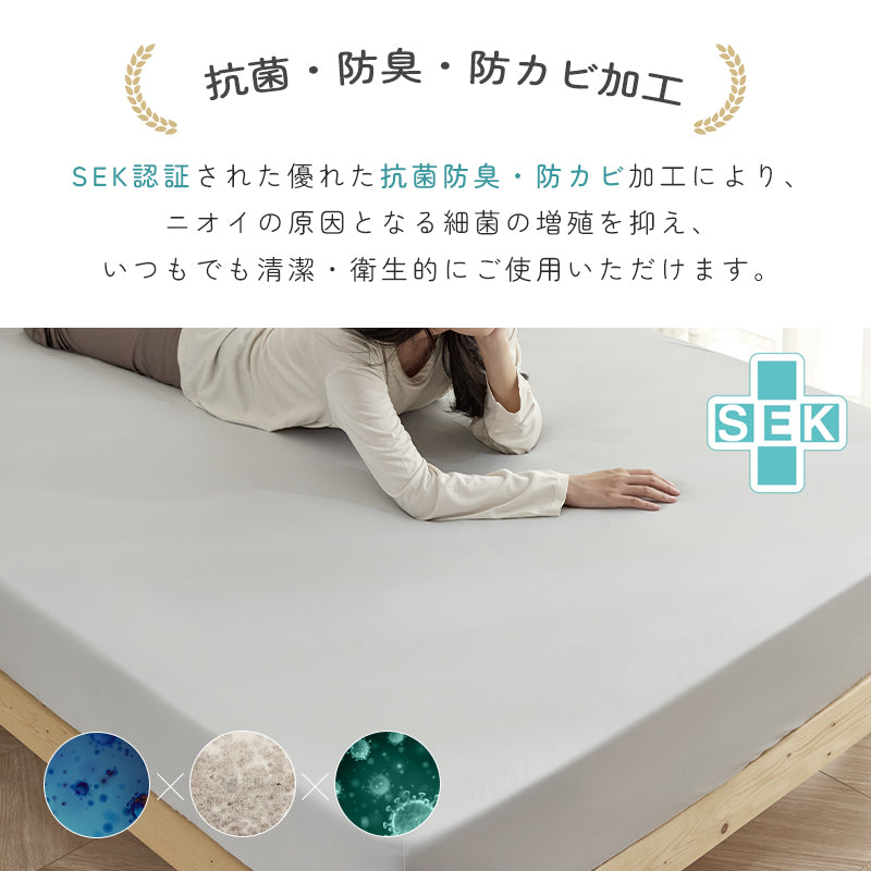 ボックスシーツ のび～るシーツ 伸びる シングル セミダブル ダブル クイーン 洗える 抗菌 防臭 吸汗速乾 高密度生地 のびのび シーツ 伸縮 ベッドシーツ ベッドカバー マットレスカバー 全周ゴム 簡単 時短 春 夏 秋 冬 ギフト