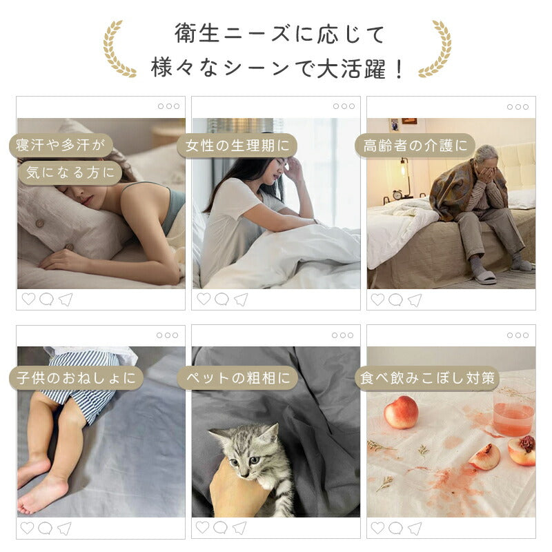 ボックスシーツ のび～るシーツ 伸びる シングル セミダブル ダブル クイーン 洗える 抗菌 防臭 吸汗速乾 高密度生地 のびのび シーツ 伸縮 ベッドシーツ ベッドカバー マットレスカバー 全周ゴム 簡単 時短 春 夏 秋 冬 ギフト