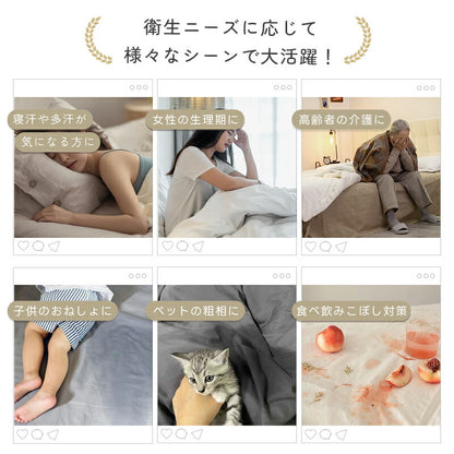 ボックスシーツ のび～るシーツ 伸びる シングル セミダブル ダブル クイーン 洗える 抗菌 防臭 吸汗速乾 高密度生地 のびのび シーツ 伸縮 ベッドシーツ ベッドカバー マットレスカバー 全周ゴム 簡単 時短 春 夏 秋 冬 ギフト