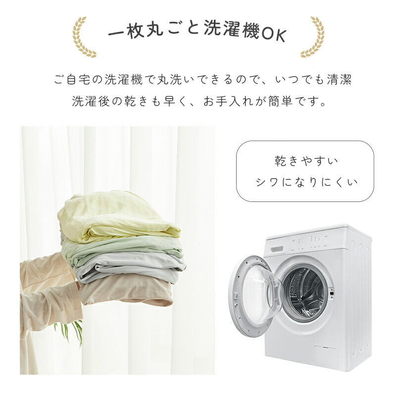 ボックスシーツ のび～るシーツ 伸びる シングル セミダブル ダブル クイーン 洗える 抗菌 防臭 吸汗速乾 高密度生地 のびのび シーツ 伸縮 ベッドシーツ ベッドカバー マットレスカバー 全周ゴム 簡単 時短 春 夏 秋 冬 ギフト
