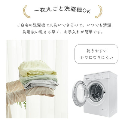ボックスシーツ のび～るシーツ 伸びる シングル セミダブル ダブル クイーン 洗える 抗菌 防臭 吸汗速乾 高密度生地 のびのび シーツ 伸縮 ベッドシーツ ベッドカバー マットレスカバー 全周ゴム 簡単 時短 春 夏 秋 冬 ギフト