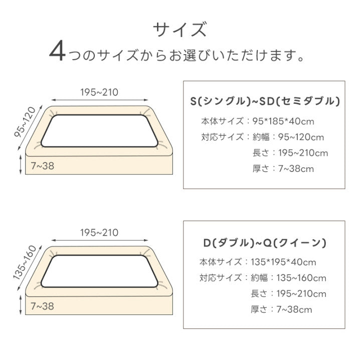 ボックスシーツ のび～るシーツ 伸びる シングル セミダブル ダブル クイーン 洗える 抗菌 防臭 吸汗速乾 高密度生地 のびのび シーツ 伸縮 ベッドシーツ ベッドカバー マットレスカバー 全周ゴム 簡単 時短 春 夏 秋 冬 ギフト
