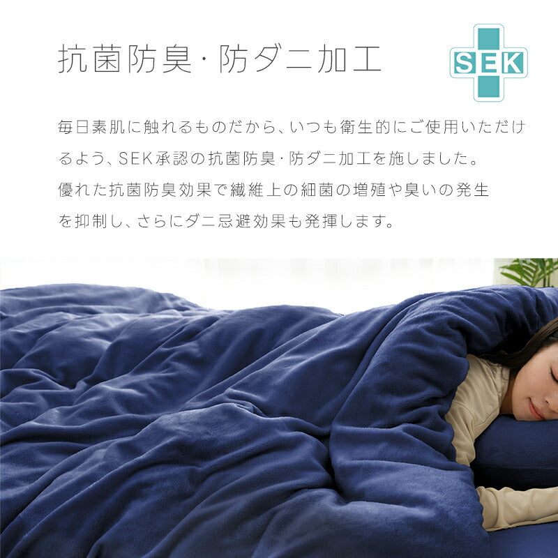掛け布団カバー シングル セミダブル ダブル フランネル 布団カバー 極暖 とろふわ肌触り あったか とろふわ 暖かい 洗える 抗菌防臭 布団カバー 寝具カバー 掛けふとんカバー マイクロファイバー 秋冬用 冬用 防寒対策