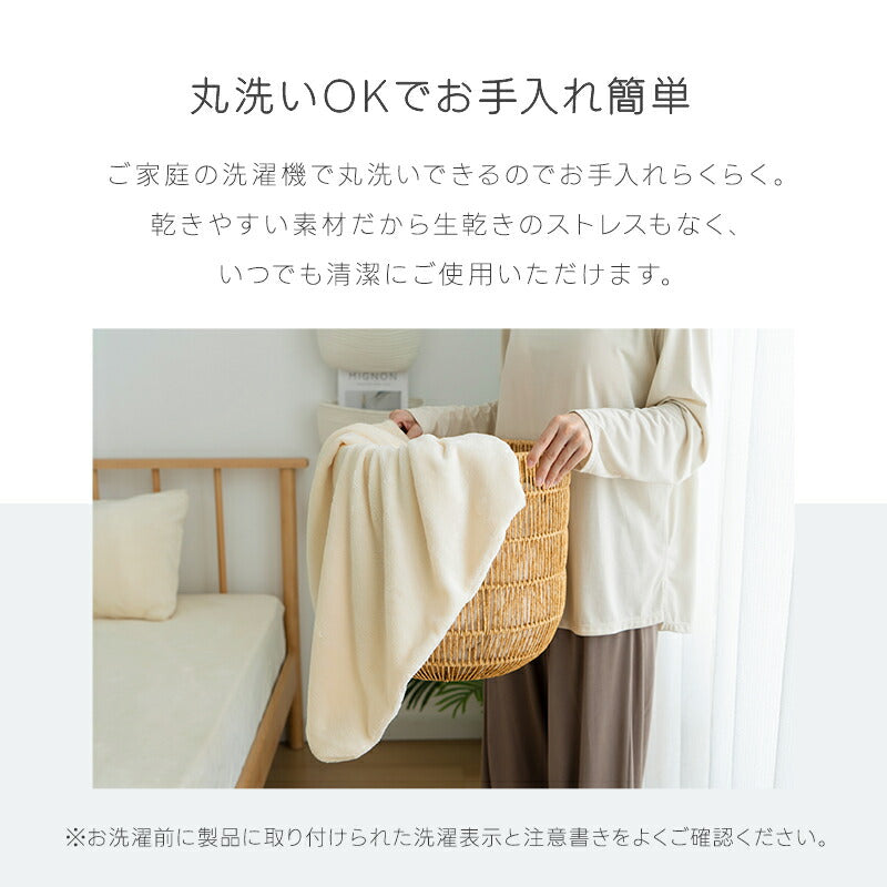 掛け布団カバー シングル セミダブル ダブル フランネル 布団カバー 極暖 とろふわ肌触り あったか とろふわ 暖かい 洗える 抗菌防臭 布団カバー 寝具カバー 掛けふとんカバー マイクロファイバー 秋冬用 冬用 防寒対策