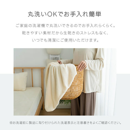 掛け布団カバー シングル セミダブル ダブル フランネル 布団カバー 極暖 とろふわ肌触り あったか とろふわ 暖かい 洗える 抗菌防臭 布団カバー 寝具カバー 掛けふとんカバー マイクロファイバー 秋冬用 冬用 防寒対策