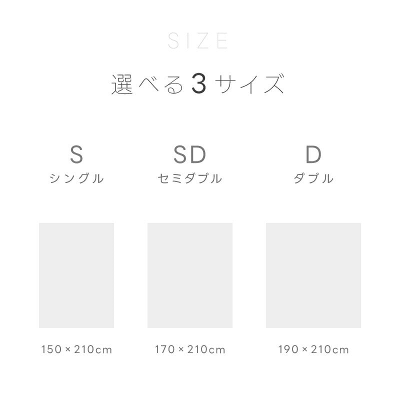 掛け布団カバー シングル セミダブル ダブル フランネル 布団カバー 極暖 とろふわ肌触り あったか とろふわ 暖かい 洗える 抗菌防臭 布団カバー 寝具カバー 掛けふとんカバー マイクロファイバー 秋冬用 冬用 防寒対策