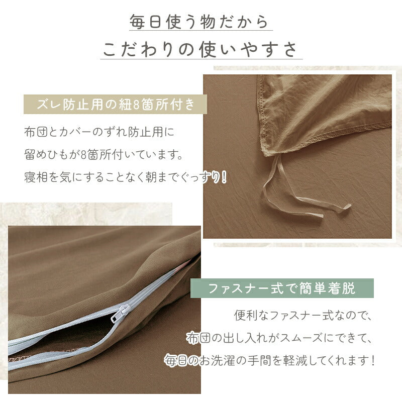 シンサレート 掛け布団 S/SD/D 布団 極暖 冬用 あたたかい 吸湿発熱綿 軽量 抗菌防臭 防ダニ 洗える ピーチスキン加工 寝心地最高 掛け布団 冬用布団 柔らかい ふかふか 肌触り良い 寝やすい 快適 布団しっかり 洗える掛け布団
