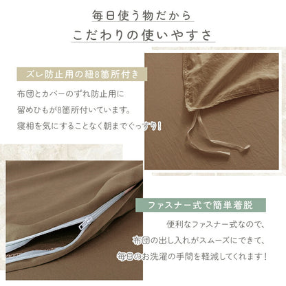シンサレート 掛け布団 S/SD/D 布団 極暖 冬用 あたたかい 吸湿発熱綿 軽量 抗菌防臭 防ダニ 洗える ピーチスキン加工 寝心地最高 掛け布団 冬用布団 柔らかい ふかふか 肌触り良い 寝やすい 快適 布団しっかり 洗える掛け布団