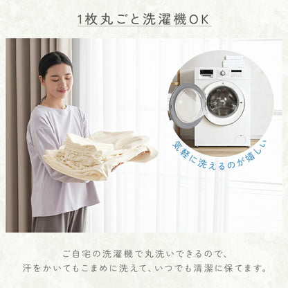 掛け布団カバー シンプル 韓国 おしゃれ ピーチスキン 布団カバー 3点セット 4点セット シングル セミダブル ダブル 布団カバーセット 洗える 水洗い 肌に優しい 柔らかい 抗菌防臭 無地 掛け布団カバー 丁寧縫製 ベッドカバー
