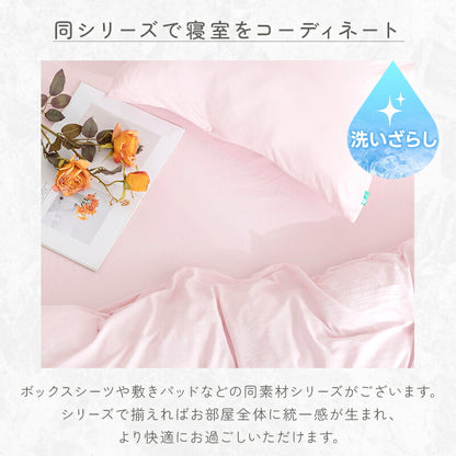 布団カバーセット 3点セット 4点セット シングル セミダブル ダブル 洗える ピーチスキン 水洗い 抗菌防臭 高密度生地 カバーセット 寝具カバーセット 速乾 ボックスシーツ 枕カバー 掛け布団カバー ベッドシーツ シーツ 新生活 ギフト
