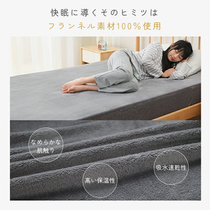 ボックスシーツ あったか 極暖 ふわふわ フランネル 超極細繊維 洗える 抗菌防臭 防ダニ シングル セミダブル ダブル 100×200 120×200 140×200 秋 冬 冬用 マットレスカバー ベッドカバー ベッドシーツ シーツ