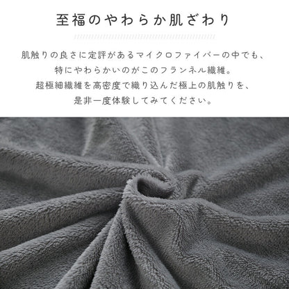 ボックスシーツ あったか 極暖 ふわふわ フランネル 超極細繊維 洗える 抗菌防臭 防ダニ シングル セミダブル ダブル 100×200 120×200 140×200 秋 冬 冬用 マットレスカバー ベッドカバー ベッドシーツ シーツ