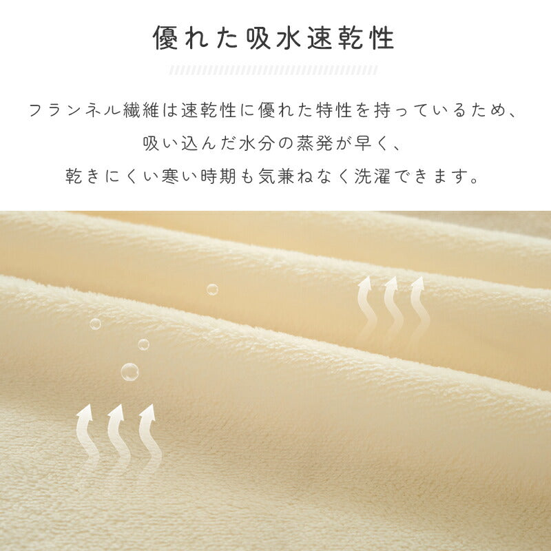 ボックスシーツ あったか 極暖 ふわふわ フランネル 超極細繊維 洗える 抗菌防臭 防ダニ シングル セミダブル ダブル 100×200 120×200 140×200 秋 冬 冬用 マットレスカバー ベッドカバー ベッドシーツ シーツ