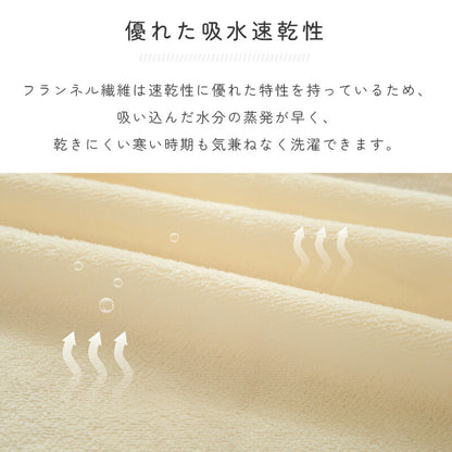 ボックスシーツ あったか 極暖 ふわふわ フランネル 超極細繊維 洗える 抗菌防臭 防ダニ シングル セミダブル ダブル 100×200 120×200 140×200 秋 冬 冬用 マットレスカバー ベッドカバー ベッドシーツ シーツ