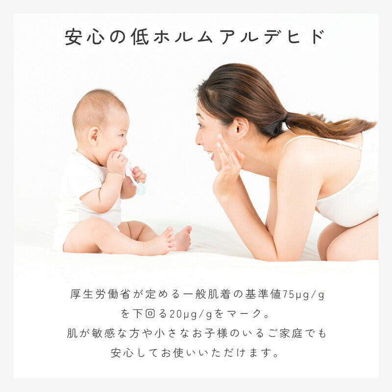 ボックスシーツ あったか 極暖 ふわふわ フランネル 超極細繊維 洗える 抗菌防臭 防ダニ シングル セミダブル ダブル 100×200 120×200 140×200 秋 冬 冬用 マットレスカバー ベッドカバー ベッドシーツ シーツ