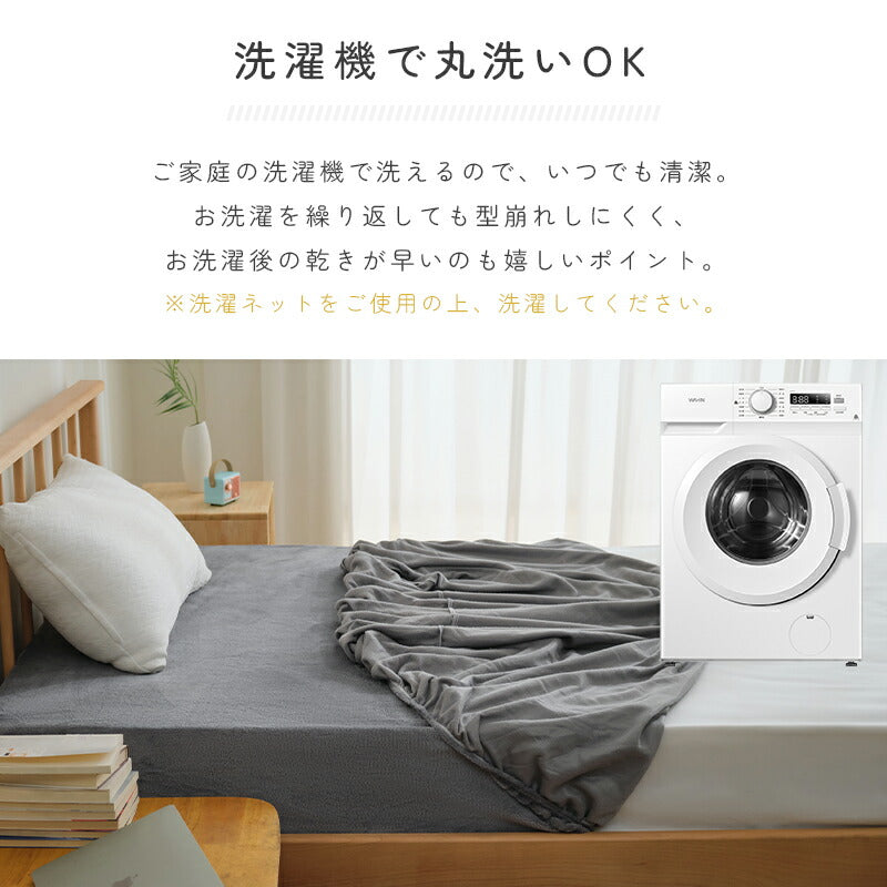 ボックスシーツ あったか 極暖 ふわふわ フランネル 超極細繊維 洗える 抗菌防臭 防ダニ シングル セミダブル ダブル 100×200 120×200 140×200 秋 冬 冬用 マットレスカバー ベッドカバー ベッドシーツ シーツ