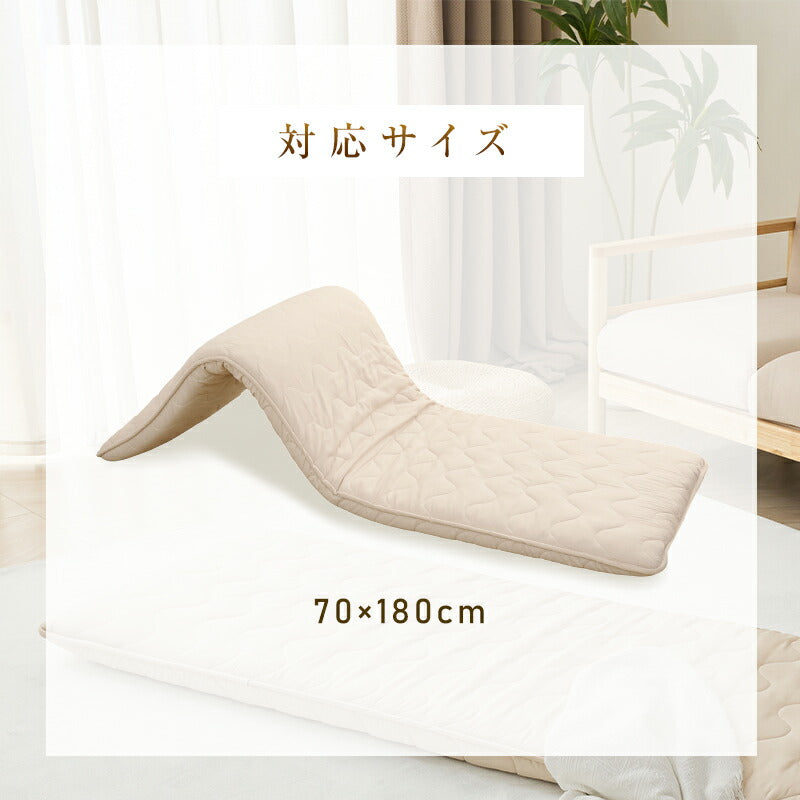 カバー単品 ごろ寝マット 約70×180cm 洗える 清潔 ファスナー付き 着脱簡単 便利 ピーチスキン加工 カバー ごろ寝布団 ごろ寝布団カバー 長座布団 長座布団カバー ごろ寝マットカバー ベージュ グレー ブラウン ネイビー ブラック 無地