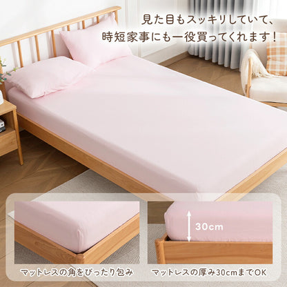 布団カバーセット 3点セット 4点セット シングル セミダブル ダブル 洗える ピーチスキン 水洗い 抗菌防臭 高密度生地 カバーセット 寝具カバーセット 速乾 ボックスシーツ 枕カバー 掛け布団カバー ベッドシーツ シーツ 新生活 ギフト