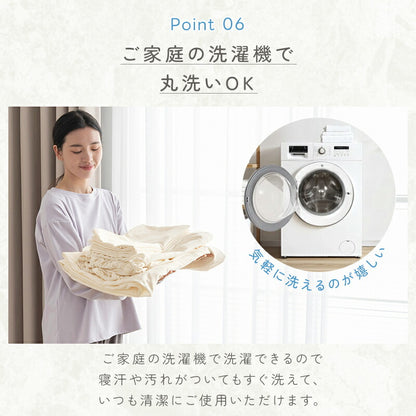 ボックスシーツ シングル 洗える 夏用 ピーチスキン 水洗い セミダブル ダブル 抗菌防臭 高密度生地 速乾 マットレス 敷布団 兼用 全周ゴム 簡単 時短 シーツ ベッドシーツ ベッドカバー マットレスカバー 春 夏 秋 冬 ギフト