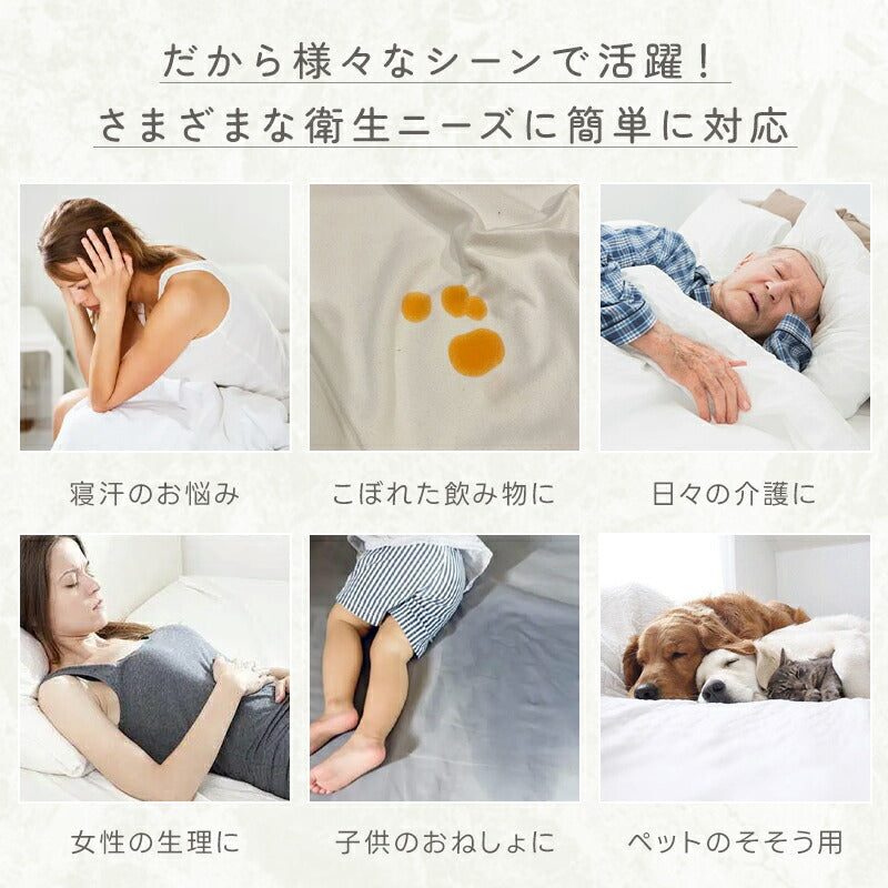 ボックスシーツ シングル 洗える 夏用 ピーチスキン 水洗い セミダブル ダブル 抗菌防臭 高密度生地 速乾 マットレス 敷布団 兼用 全周ゴム 簡単 時短 シーツ ベッドシーツ ベッドカバー マットレスカバー 春 夏 秋 冬 ギフト