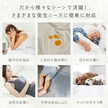 ボックスシーツ シングル 洗える 夏用 ピーチスキン 水洗い セミダブル ダブル 抗菌防臭 高密度生地 速乾 マットレス 敷布団 兼用 全周ゴム 簡単 時短 シーツ ベッドシーツ ベッドカバー マットレスカバー 春 夏 秋 冬 ギフト