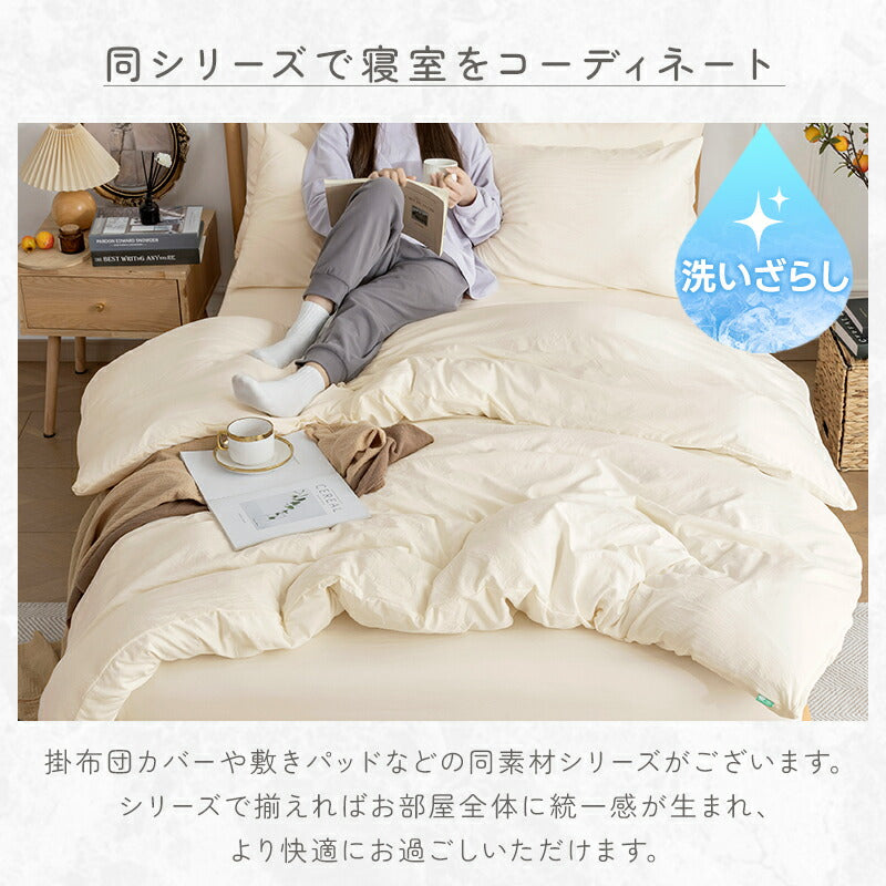 ボックスシーツ シングル 洗える 夏用 ピーチスキン 水洗い セミダブル ダブル 抗菌防臭 高密度生地 速乾 マットレス 敷布団 兼用 全周ゴム 簡単 時短 シーツ ベッドシーツ ベッドカバー マットレスカバー 春 夏 秋 冬 ギフト