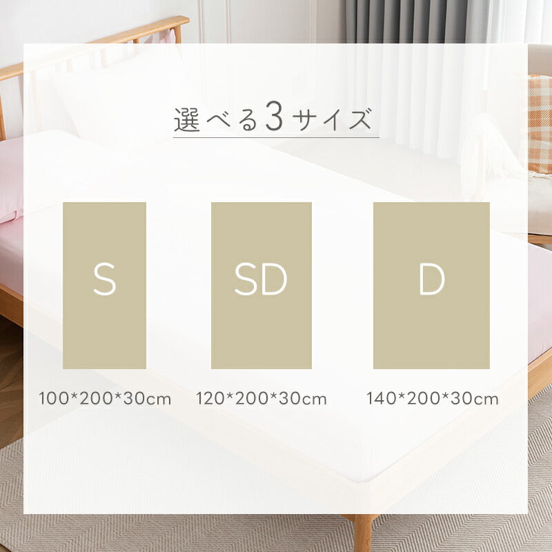 ボックスシーツ シングル 洗える 夏用 ピーチスキン 水洗い セミダブル ダブル 抗菌防臭 高密度生地 速乾 マットレス 敷布団 兼用 全周ゴム 簡単 時短 シーツ ベッドシーツ ベッドカバー マットレスカバー 春 夏 秋 冬 ギフト