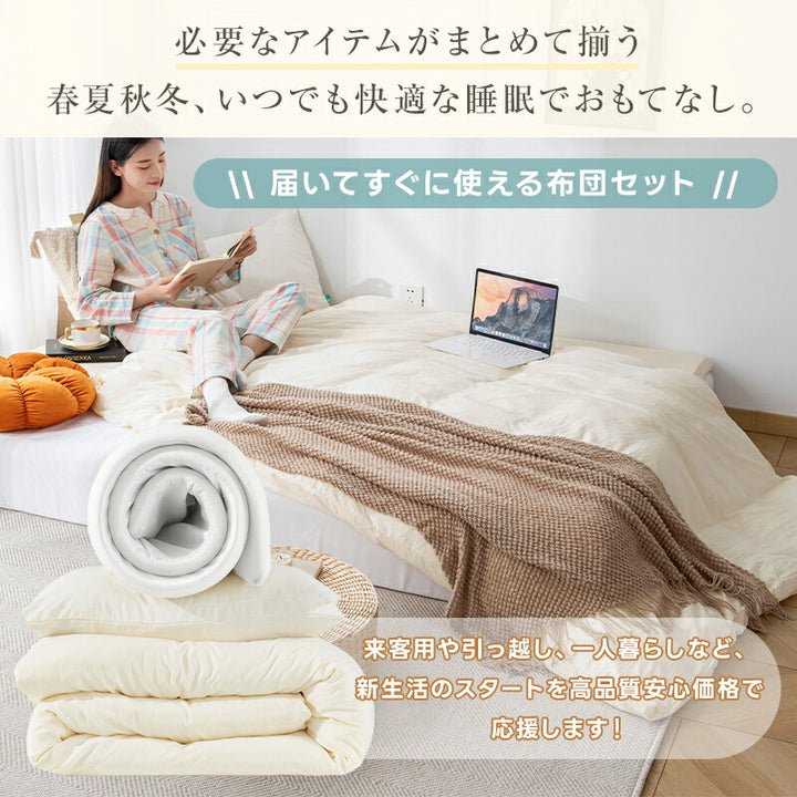 高反発マットレス付き 布団セット 180N高反発マットレス 羽根布団セット 4点布団セット 7点布団セット シングル 人工羽毛掛け布団・マットレス・枕・カバー・収納袋 布団セットカバー付き 寝具セット 来客用 布団セット 布団セット シングル