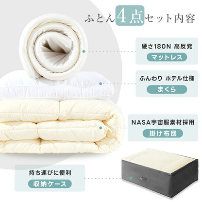 掛け布団 人工羽毛 中綿増量 シングル セミダブル ダブル 羽毛布団 人工ダウン 人工羽毛 春夏向け 秋冬向け 掛け布団 オールシーズン 極暖 掛布団 肌掛け布団 軽量 キルトケット シングル 肌布団 防ダニ 抗菌防臭 保温性 通気性