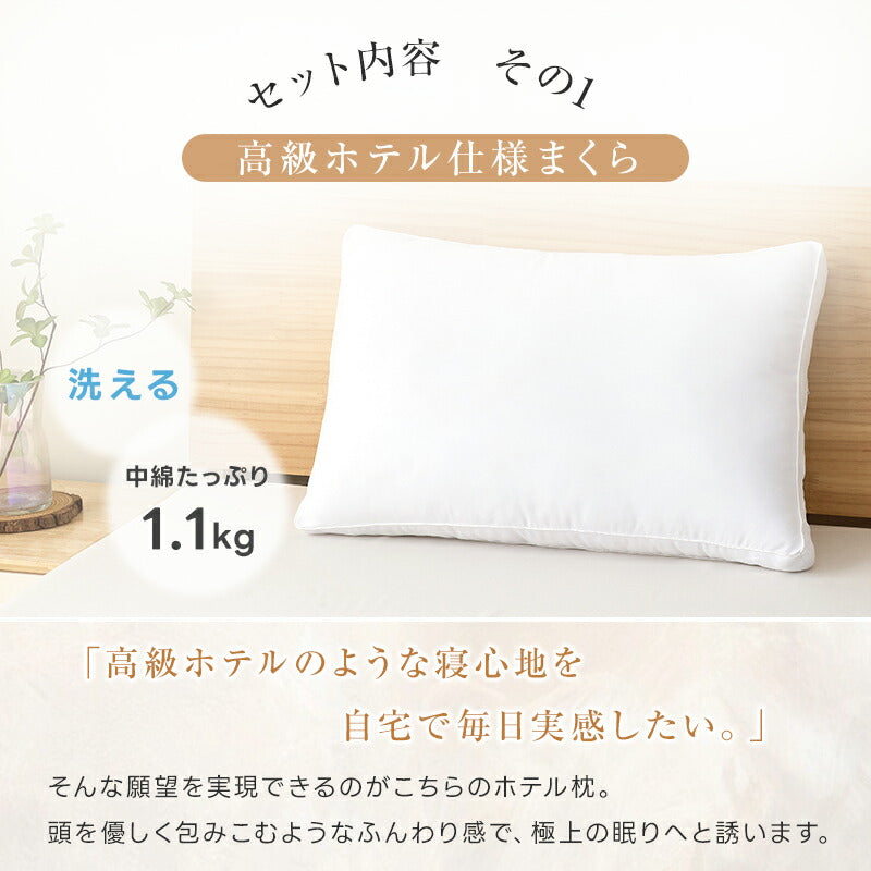 高反発マットレス付き 布団セット 180N高反発マットレス 羽根布団セット 4点布団セット 7点布団セット シングル 人工羽毛掛け布団・マットレス・枕・カバー・収納袋 布団セットカバー付き 寝具セット 来客用 布団セット 布団セット シングル