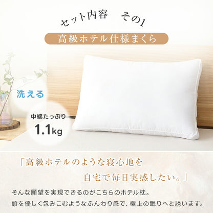 掛け布団 人工羽毛 中綿増量 シングル セミダブル ダブル 羽毛布団 人工ダウン 人工羽毛 春夏向け 秋冬向け 掛け布団 オールシーズン 極暖 掛布団 肌掛け布団 軽量 キルトケット シングル 肌布団 防ダニ 抗菌防臭 保温性 通気性