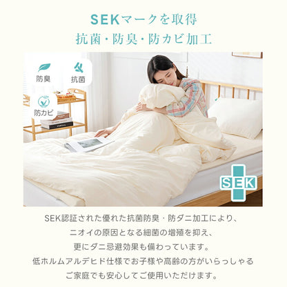 高反発マットレス付き 布団セット 180N高反発マットレス 羽根布団セット 4点布団セット 7点布団セット シングル 人工羽毛掛け布団・マットレス・枕・カバー・収納袋 布団セットカバー付き 寝具セット 来客用 布団セット 布団セット シングル
