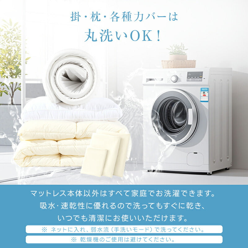 高反発マットレス付き 布団セット 180N高反発マットレス 羽根布団セット 4点布団セット 7点布団セット シングル 人工羽毛掛け布団・マットレス・枕・カバー・収納袋 布団セットカバー付き 寝具セット 来客用 布団セット 布団セット シングル