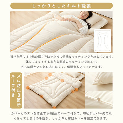 布団セット シングル 防ダニ 帝人アクフィット 4点セット 7点セット シングル 洗える 抗菌防臭 防カビ 中綿増量1.4kg 固綿入り 体圧分散 枕 掛け布団 敷布団 収納ケース 布団 寝具 寝具セット コンパクト 来客用 布団セット