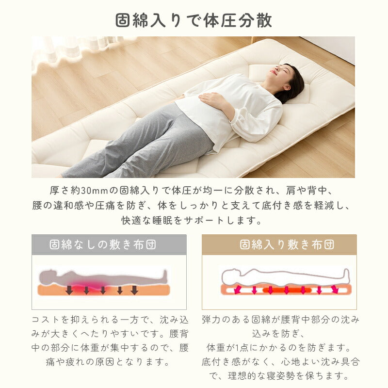 布団セット シングル 防ダニ 帝人アクフィット 4点セット 7点セット シングル 洗える 抗菌防臭 防カビ 中綿増量1.4kg 固綿入り 体圧分散 枕 掛け布団 敷布団 収納ケース 布団 寝具 寝具セット コンパクト 来客用 布団セット